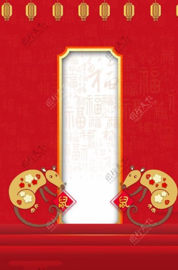 新年喜庆海报背景