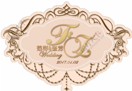 婚礼主题logo牌