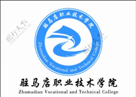 驻马店职业技术学院logo