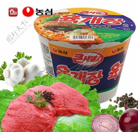 韩国农心牛肉汤大碗面方便面