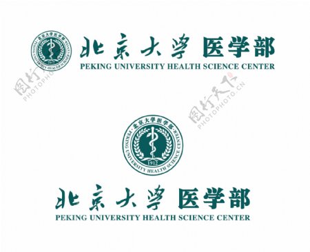 北京大学医学部校徽新版