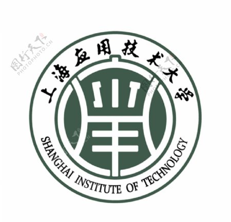 上海应用技术大学校徽logo