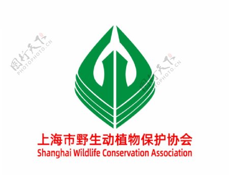上海野生动植物保护协会logo