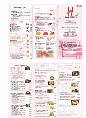 寿司三折页菜谱设计