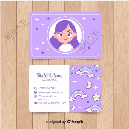 紫色头像卡片