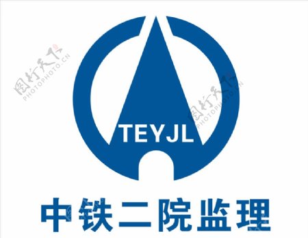 中铁TEYJL标志