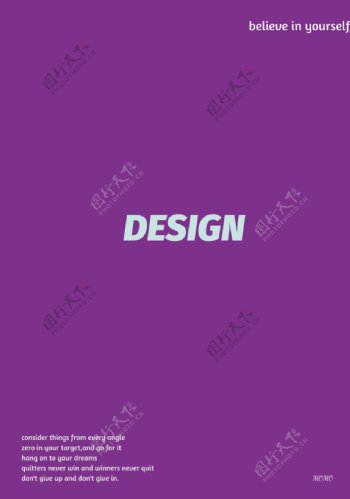 design紫色海报
