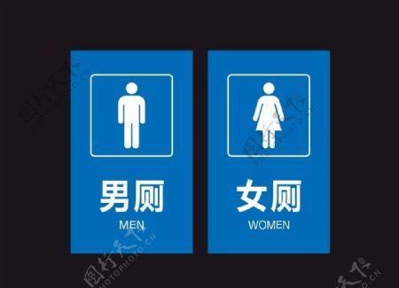 厕所标语男厕女厕