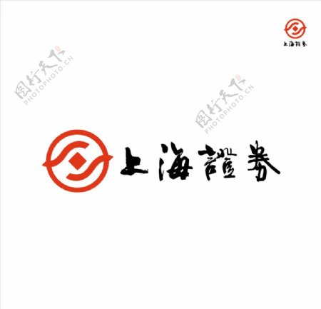 上海证券Logo矢量