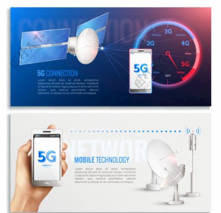 5G数字技术