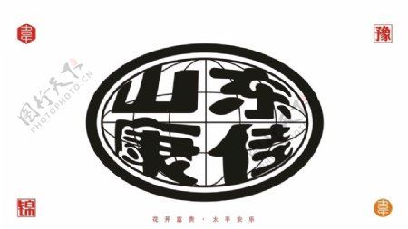 山东康佳logo