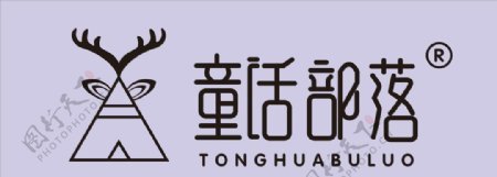 童话部落logo
