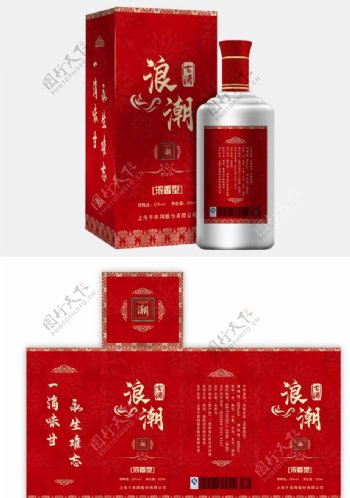 春节红色金色高端大气白酒酒盒包
