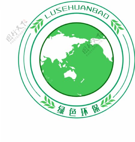 绿色环保产品logo