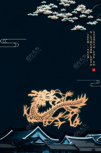 新中式底纹海报背景