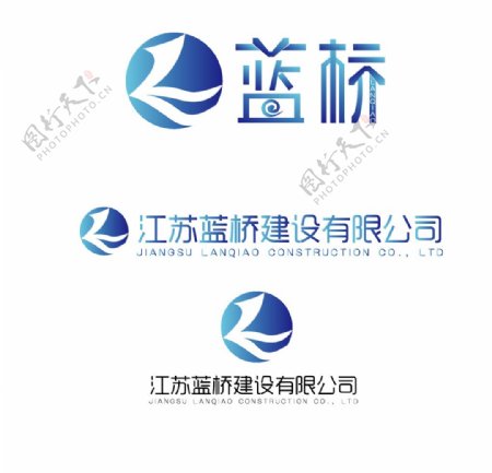 江苏蓝桥建设有限公司logo