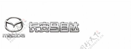 2020长安马自达logo