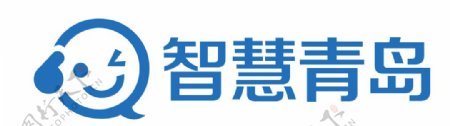 智慧青岛logo