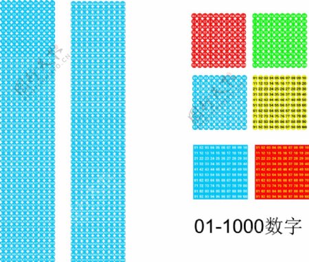 0011000数字矢量图下载