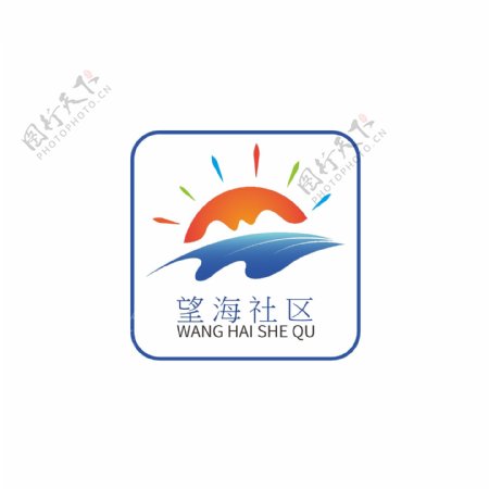 望海社区logo设计广告