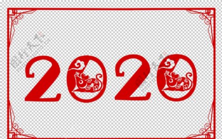 2020鼠年字体