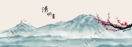 清明山水国风传统插画素材