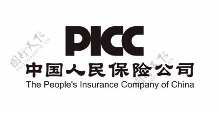 中国人民保险公司