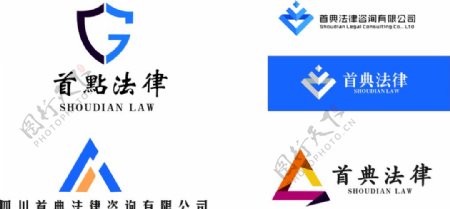 法律logo
