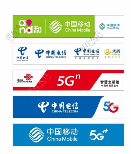 中国移动5G中国移动标志