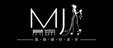 慕锦logo