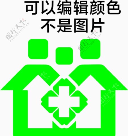 社区卫生院标志
