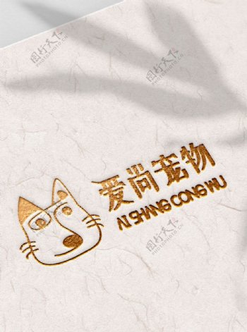 爱尚宠物宠物logo