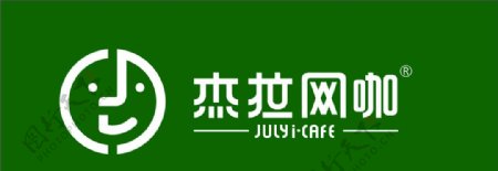 杰拉网咖logo