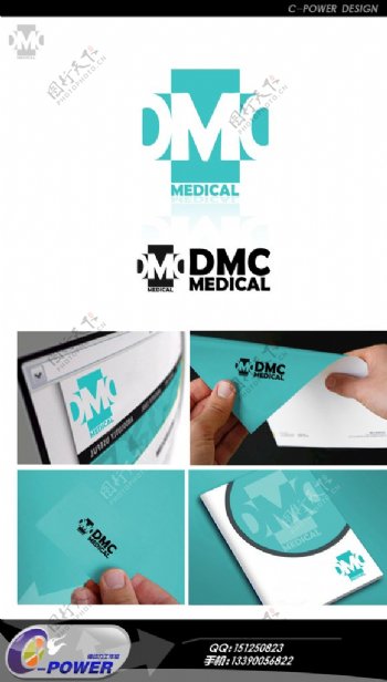 DMC医疗器械1384627