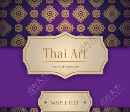 艺术泰国标签