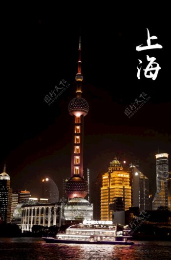 上海夜景黑金色系