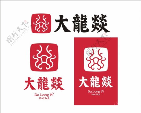 大龍燚logo