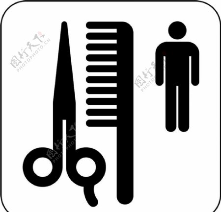 剪刀梳子logo图片