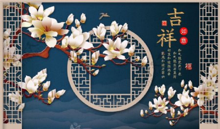 新中式花鸟背景墙