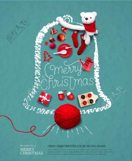 温馨圣诞插画背景装饰海报图