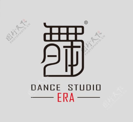 跳舞logo艺术字