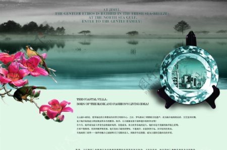 中国风雅致复古山水创意宣传海报