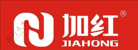 加红logo