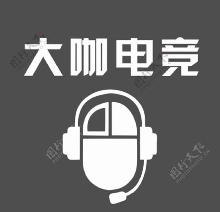 大咖电竞logo图片