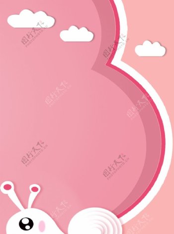 粉色蜗牛背景