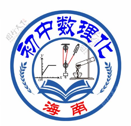 海南数理化logo
