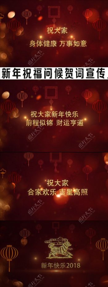 中国农历新年淡出问候祝福语贺词