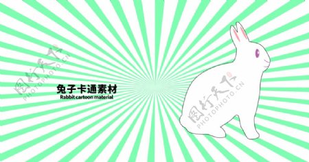 兔子卡通素材分层绿色放射左右