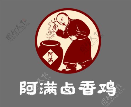 阿满卤香鸡logo图片