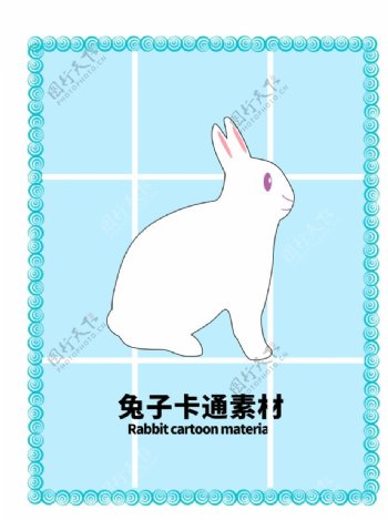 分层边框蓝色网格兔子卡通素材图片